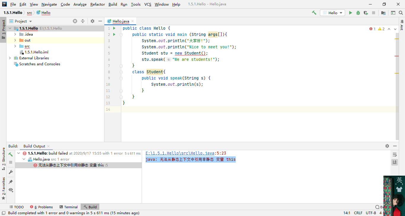 Non-static method '*' Cannot Be Reference from a static context (non ...