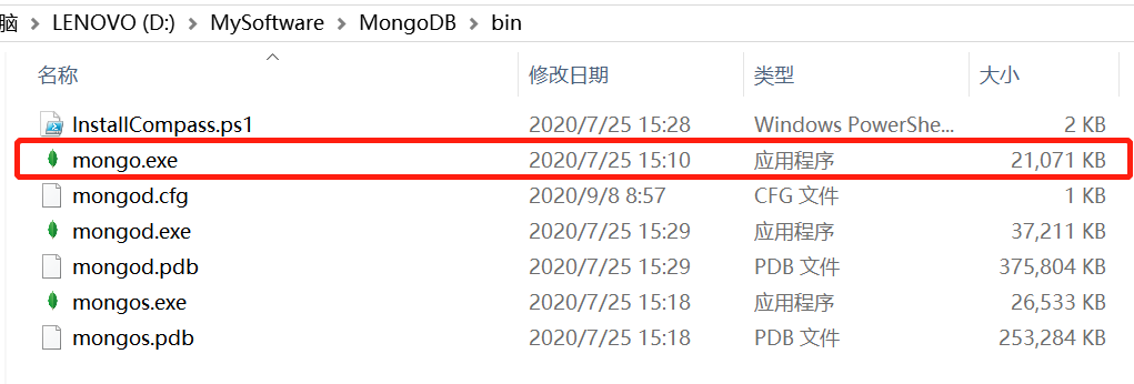 啟動mongodb