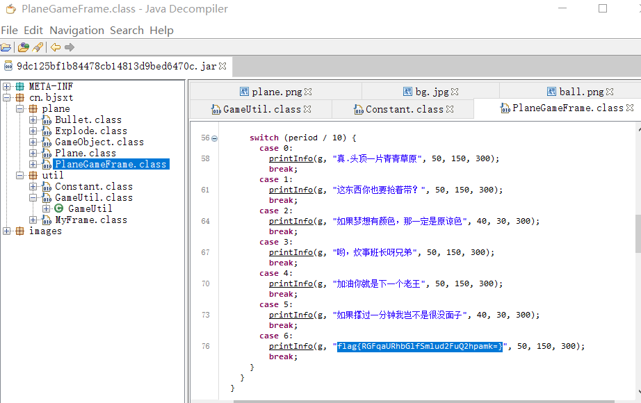 base64 解码