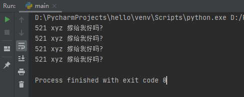 Python运算符 