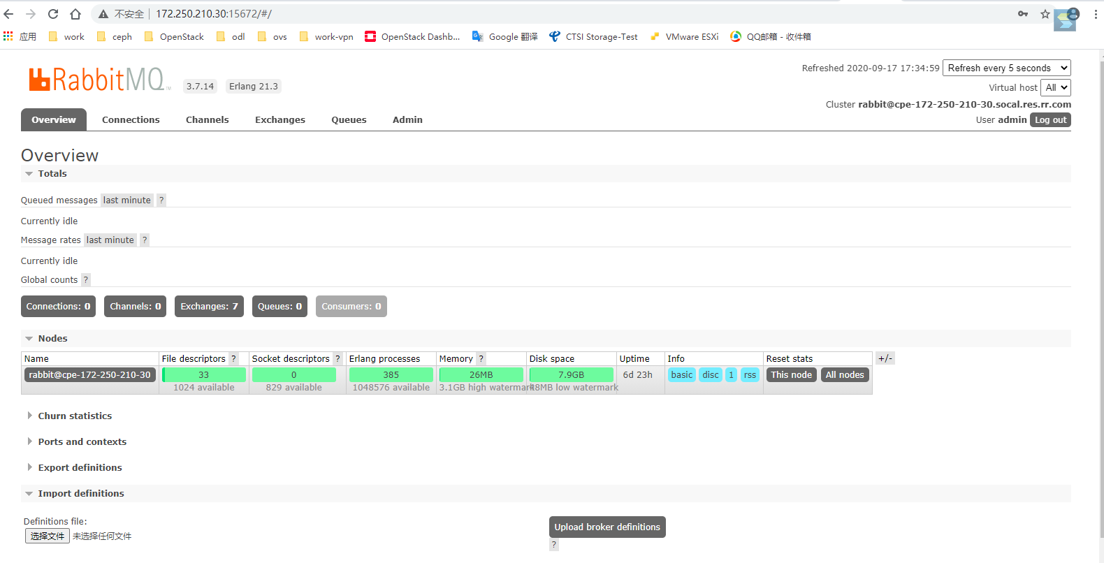 centos7中rabbitmq安装详细教程