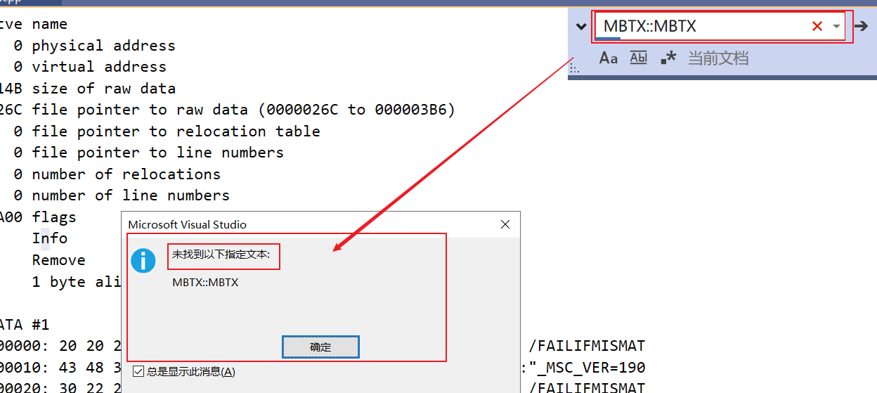 (C++对象模型)：分析obj目标文件，构造函数语义（上）_c++ obj文件如何查照函数定义-CSDN博客