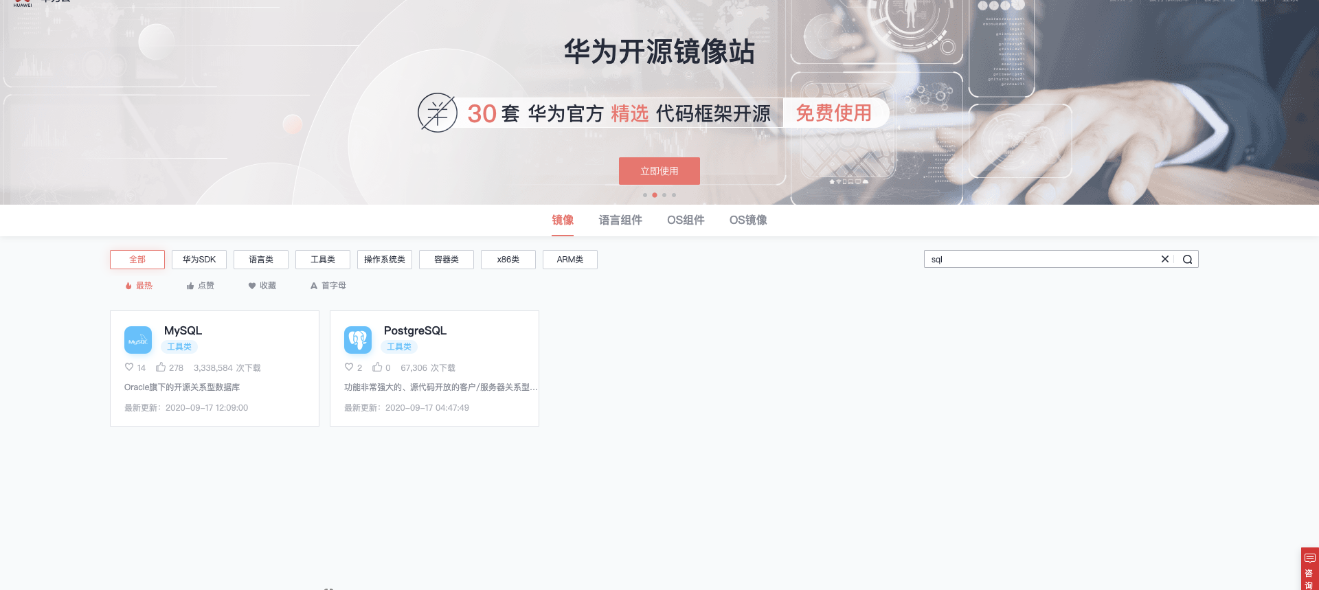 pgdg redhat repo pgdg redhat repo