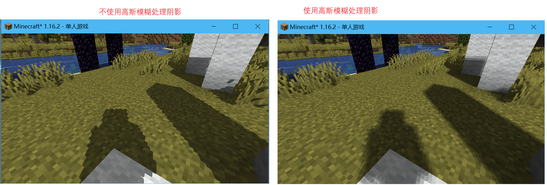 从零开始编写minecraft光影包 2 阴影优化 Akagisenpai的博客 Csdn博客