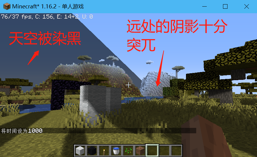 从零开始编写minecraft光影包 2 阴影优化 Akagisenpai的博客 Csdn博客