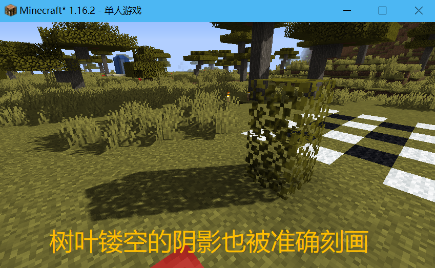 从零开始编写minecraft光影包（2）阴影优化_AkagiSenpai的博客-CSDN博客