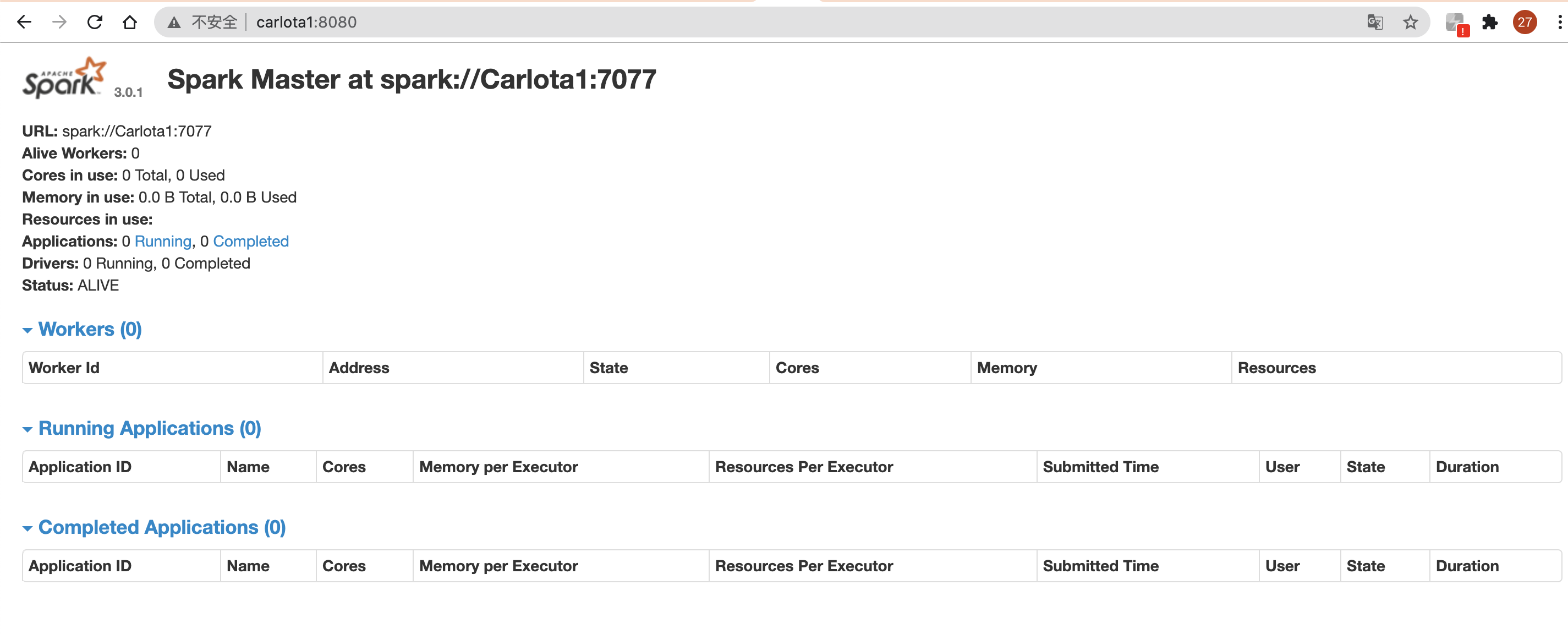 CentOS7下Spark集群的安装