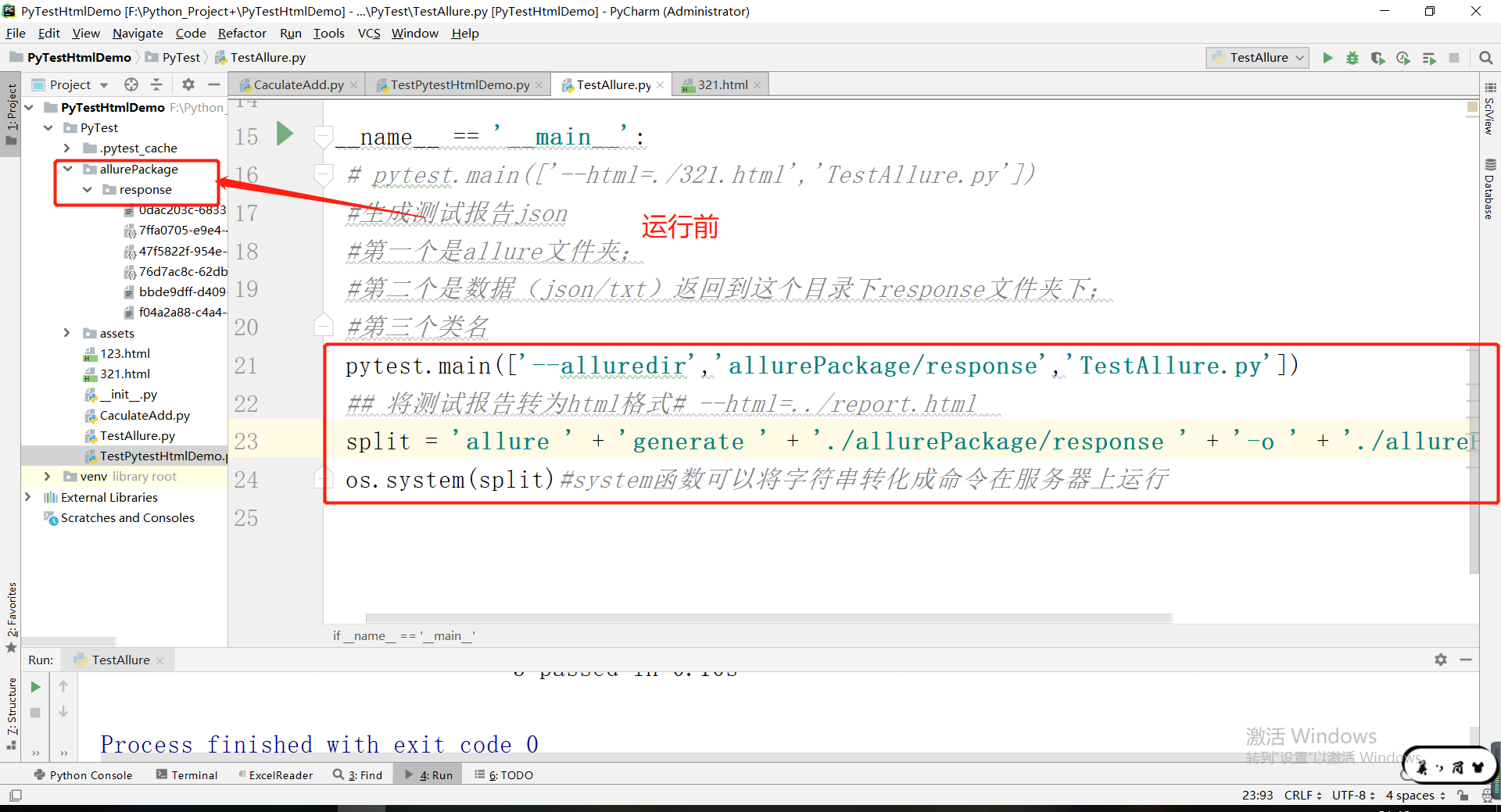 PyTest automated testing Learn the basics of PyTest to generate html ...