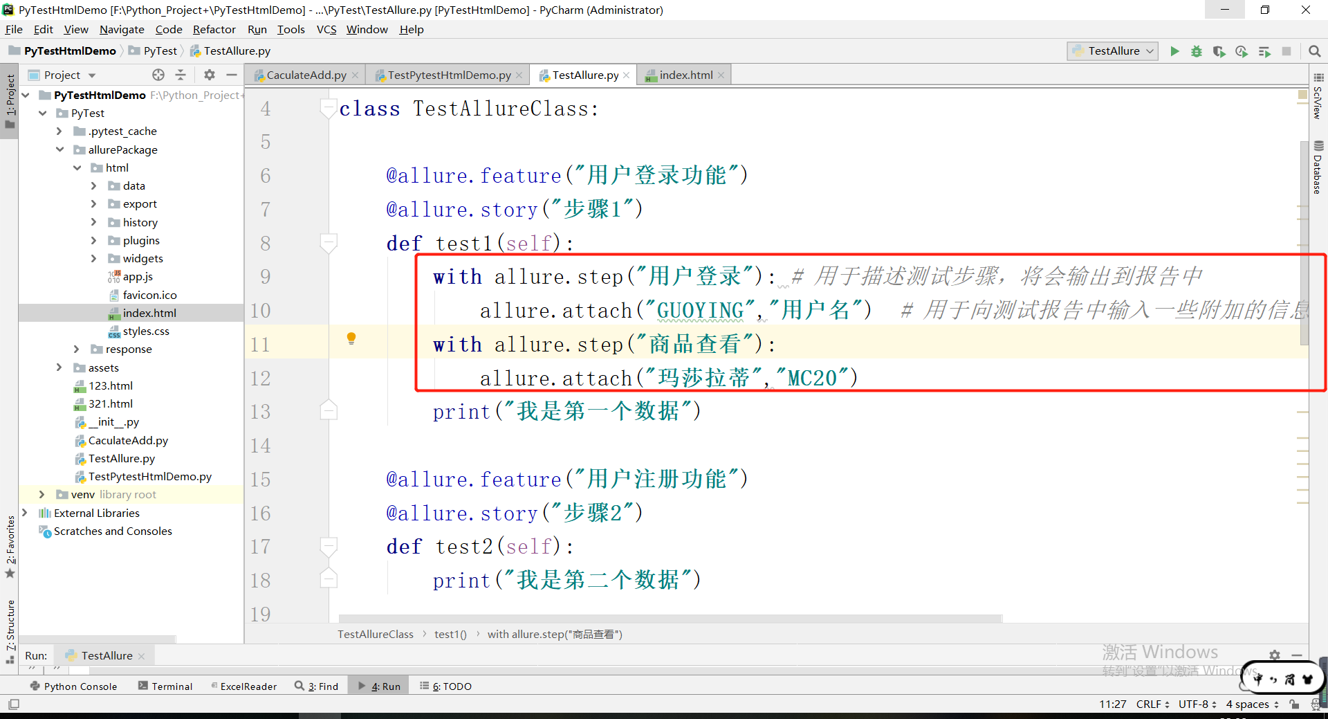 PyTest automated testing Learn the basics of PyTest to generate html ...