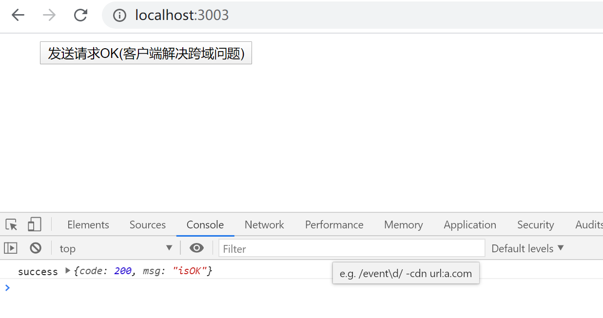 Nginx跨域配置详解