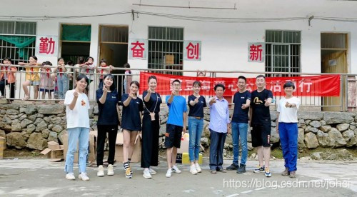 Chairman Tang Zheyuan (third from left) and Hou Daxin (fifth from left) of Wandoutao, the principal of Dachong Village Primary School and Tencent as the village project team