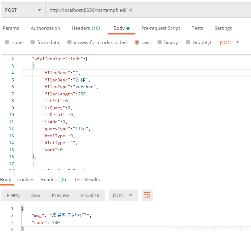 Java——数据校验(对象、集合)_javax校验集合中的对象信息-CSDN博客