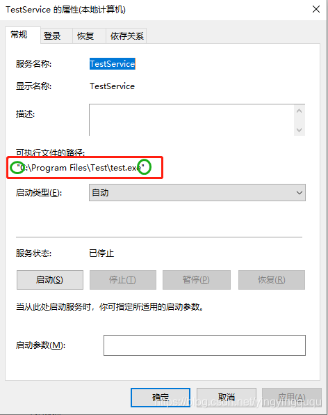 Windows使用sc命令将自己的程序创建为service时,当路径有空格时的解决办法_sc命令注册服务 空格-CSDN博客