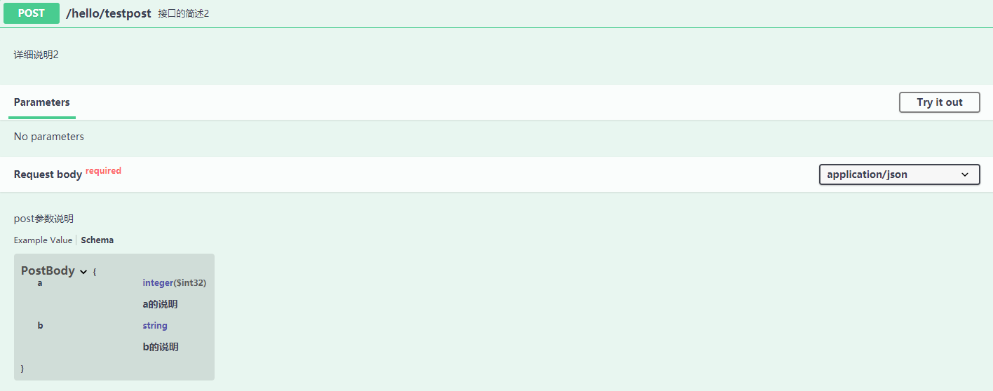 Quarkus使用Swagger UI_quarkus swaggerCSDN博客