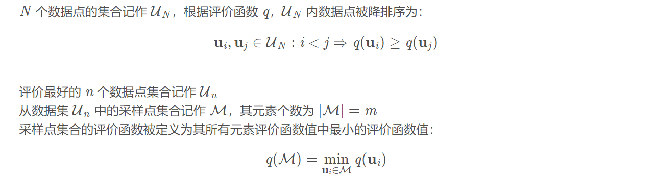 prosac-progressive-sample-consensus-guoqiang-sunshine-prosac