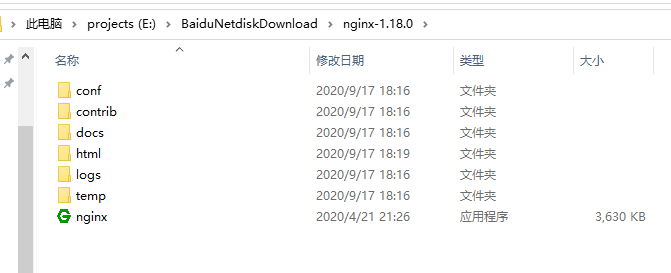 windows下nginx的安装和vue项目的部署（转） - 图2
