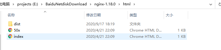 windows下nginx的安装和vue项目的部署（转） - 图4