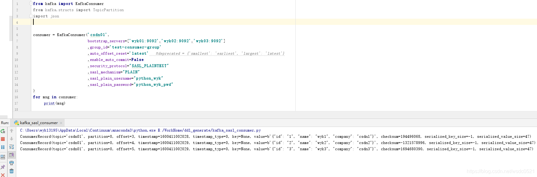 Kafka系列 五 开启sasl安全认证以及配置acl权限控制 王义凯的博客 Csdn博客