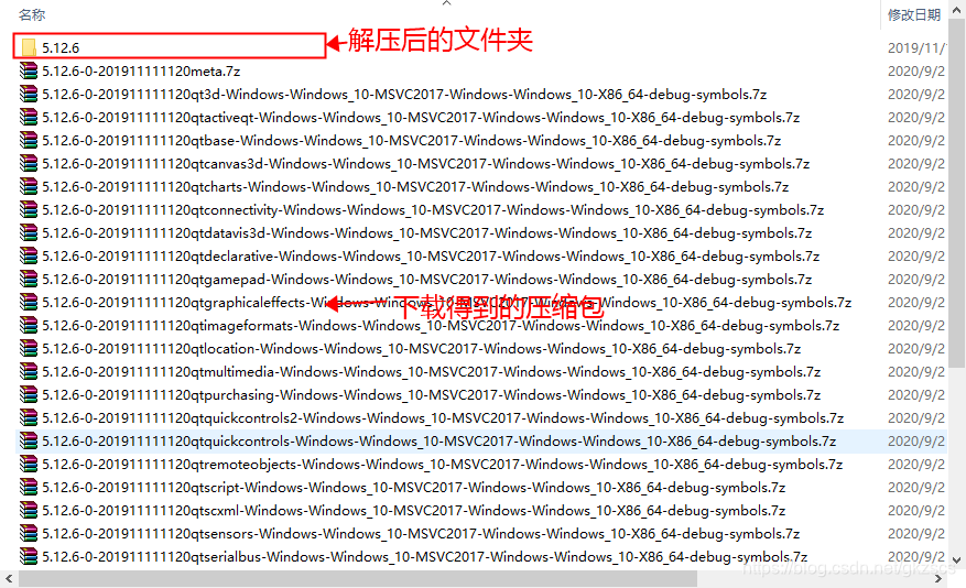 Qt debugging information compression package