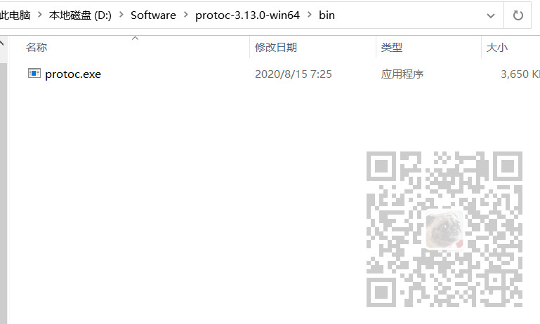 ProtoBuf的介绍以及在Java中使用protobuf将对象进行序列化与反序列化