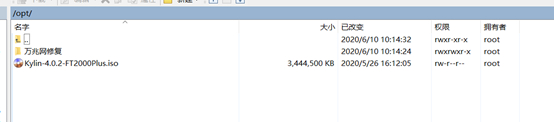 ARM64架构、国产系统UOS、银河麒麟离线安装jdk1.7、jdk1.8，jdk7、jdk8离线安装(100%成功)