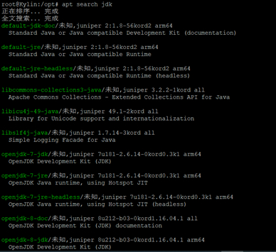 ARM64架构、国产系统UOS、银河麒麟离线安装jdk1.7、jdk1.8，jdk7、jdk8离线安装(100%成功)