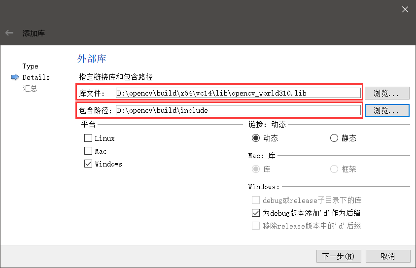 QT configuration opencv under msvc version - Programmer Sought