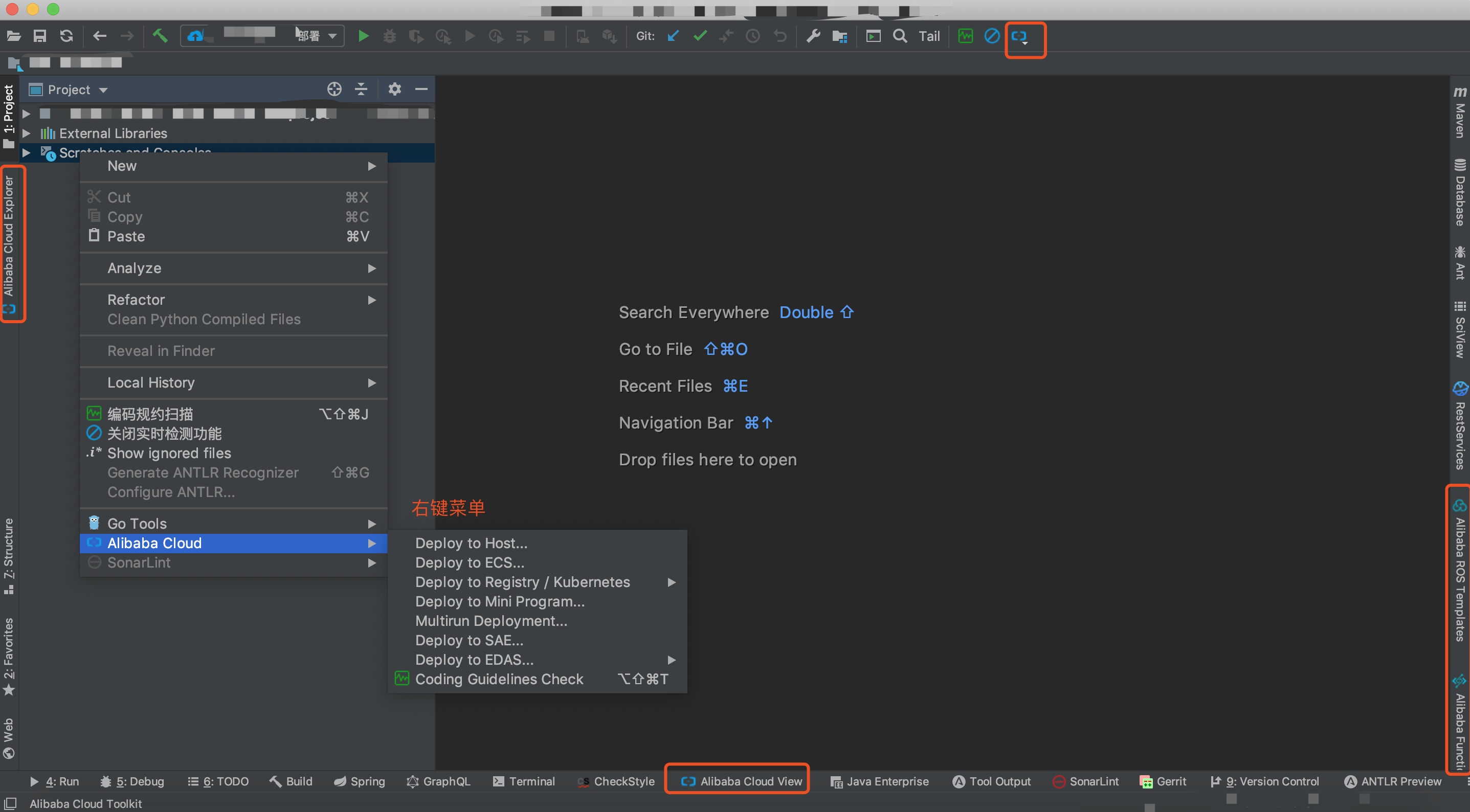 IDEA一键部署插件Alibaba Cloud Toolkit——一键部署java应用到远程服务器_阿里云如何自动构建部署java-CSDN博客