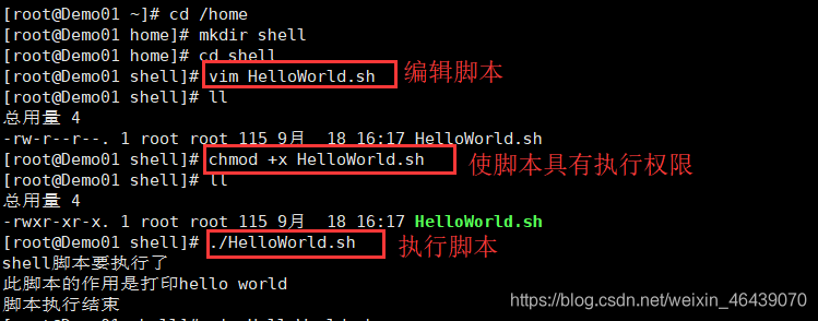 Linux Day05 学习笔记 Shell基础 Like0217的博客 Csdn博客 Linux Day05 学习笔记 Shell基础 Like0217的博客 Csdn博客