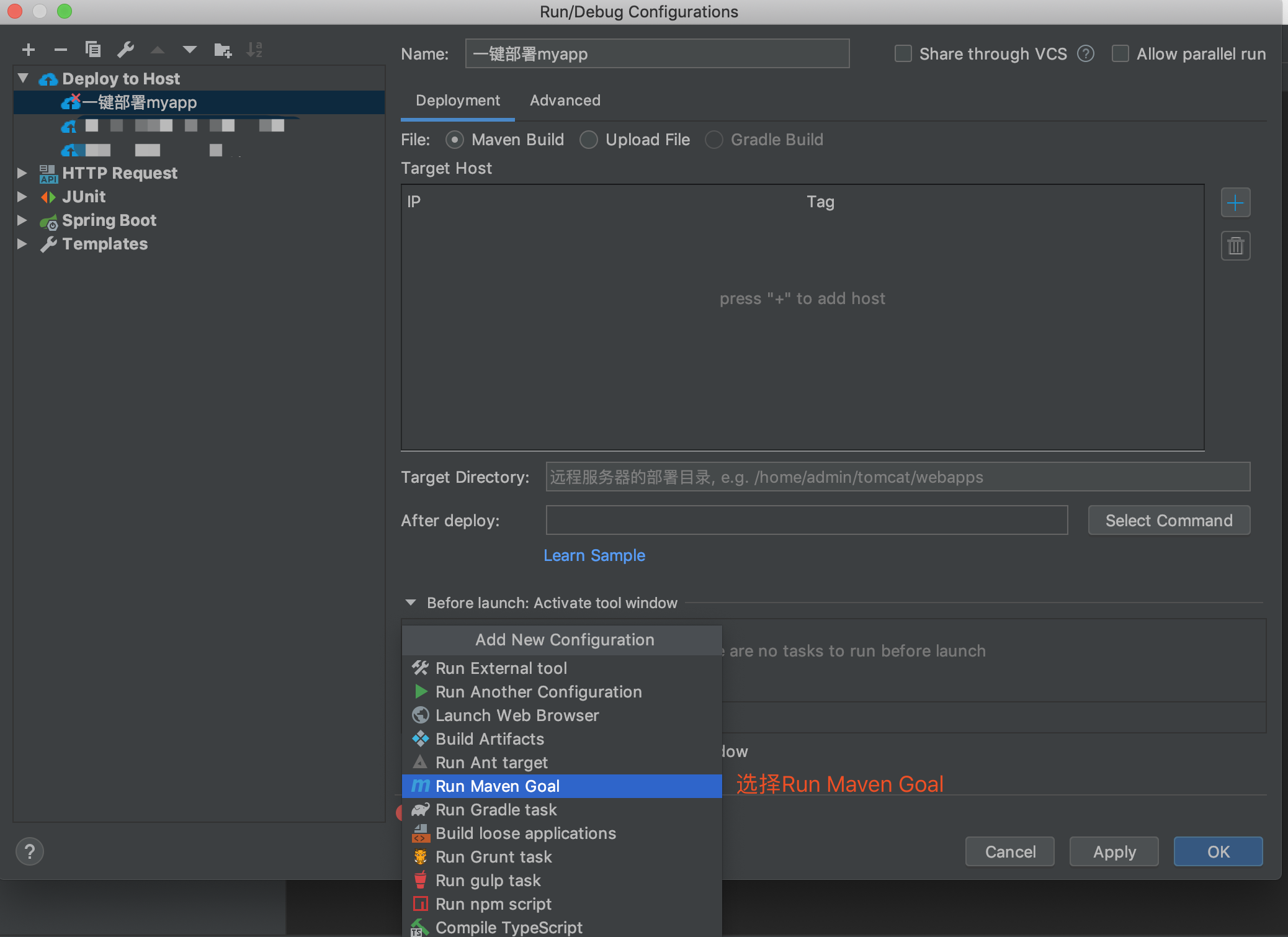 IDEA一键部署插件Alibaba Cloud Toolkit——一键部署java应用到远程服务器_阿里云如何自动构建部署java-CSDN博客