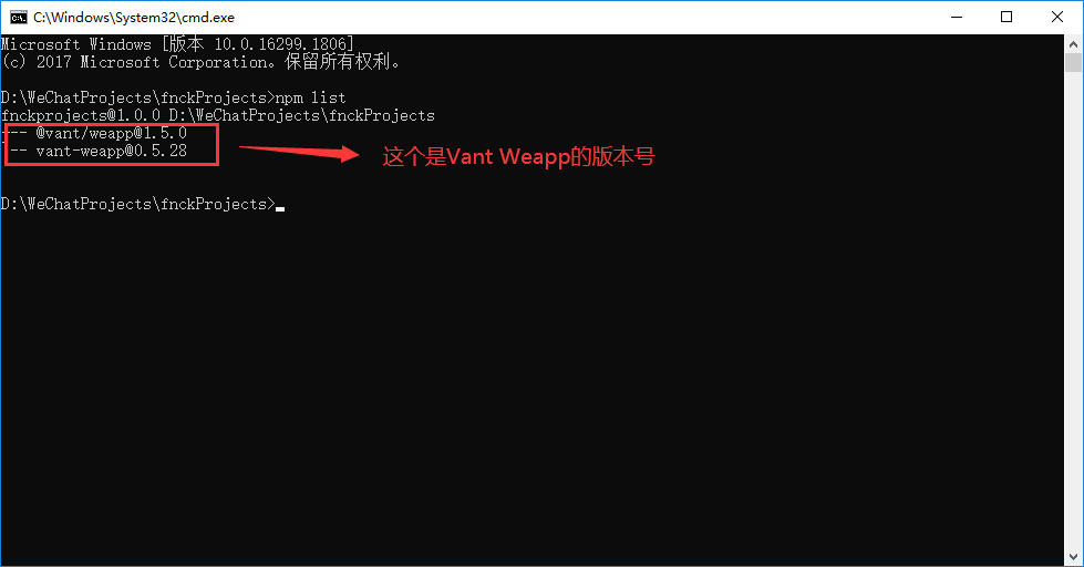 WeChat Mini Program to upgrade Vant Weapp version - Programmer Sought