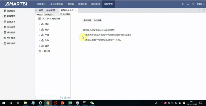 盛大.png