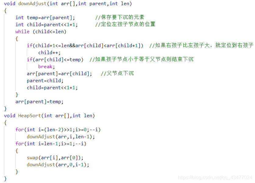 十大排序算法基础篇汇总(C++函数模板,仅供参考)_P1ay_的博客-CSDN博客