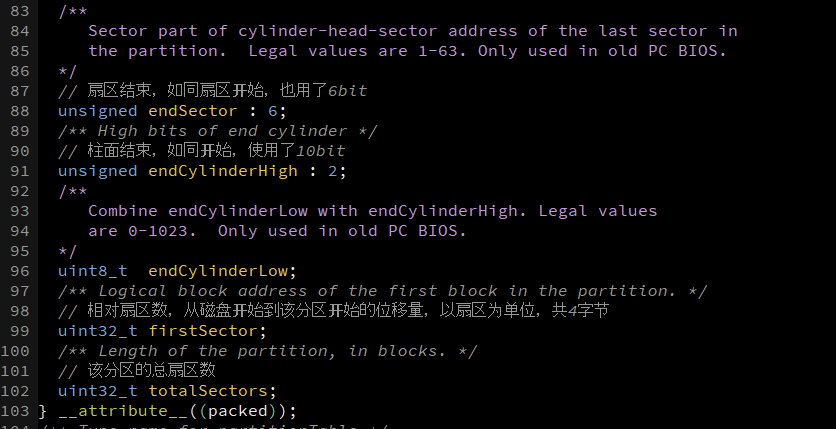 399_FAT文件系统DPT分区表小结