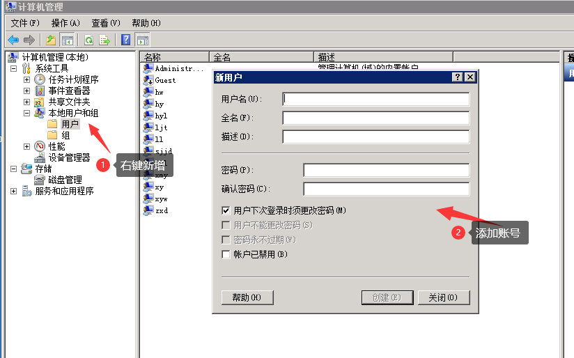 硬盘安装win7系统权限