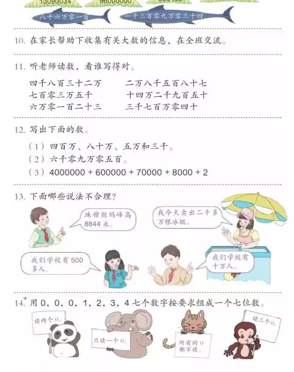 数学书第10页 Cdwtsh1的博客 Csdn博客