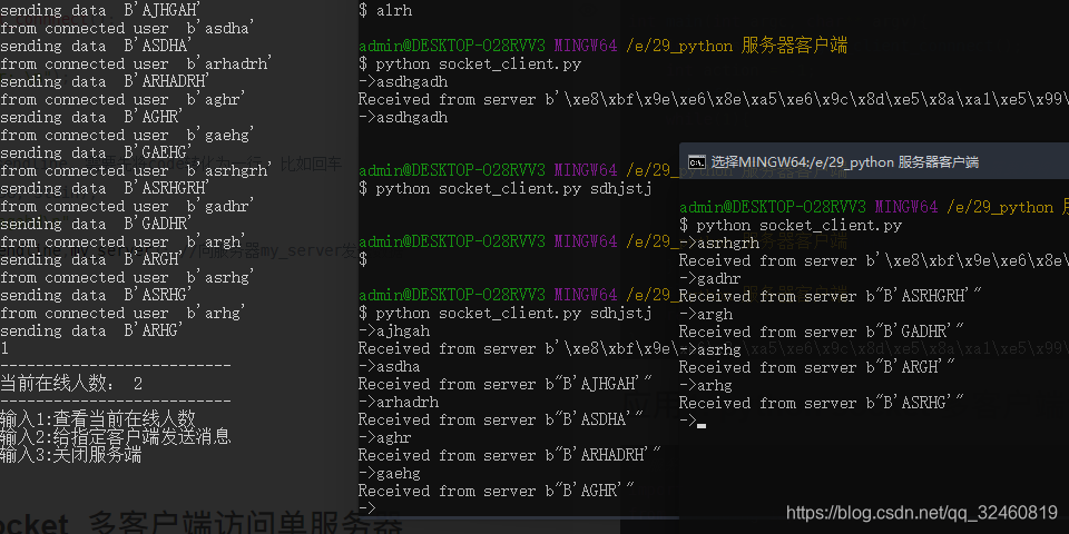 c/c++通信python socket TCP连接_python c++ tcp-CSDN博客