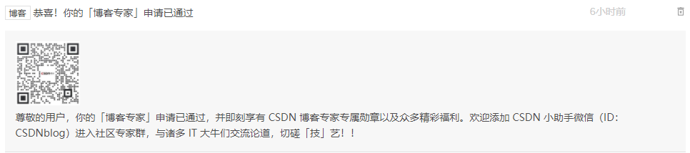 申请专家的成功历程艺博东的博客-