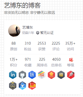 申请专家的成功历程艺博东的博客-