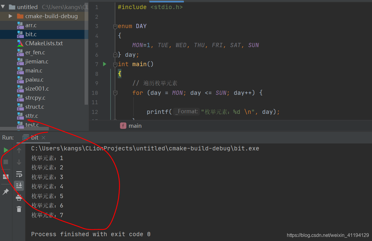 C语言使用技巧 四 遍历枚举类型的元素 源代码杀手的博客 Csdn博客 C语言遍历枚举