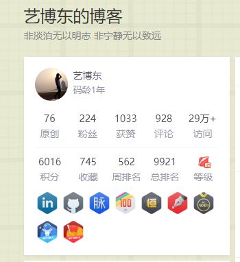 申请专家的成功历程艺博东的博客-