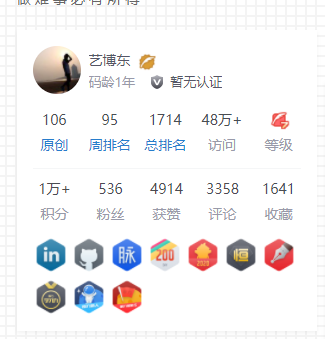 申请专家的成功历程艺博东的博客-