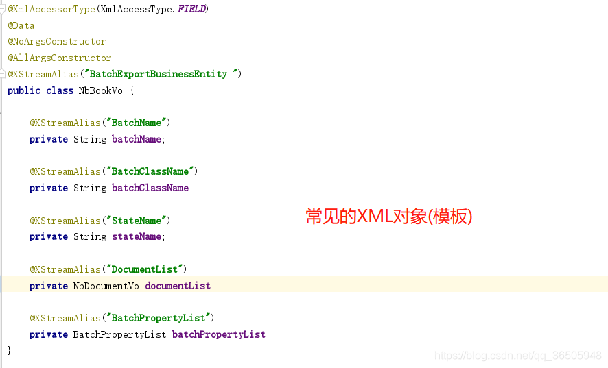 Java应用基础 依据对象生成xml文件 基础篇 琼歌 Csdn博客