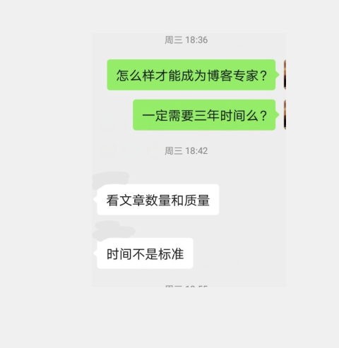 申请专家的成功历程艺博东的博客-