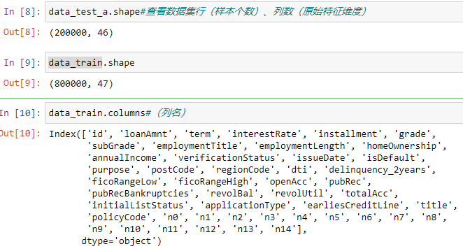 样本数,特征维度