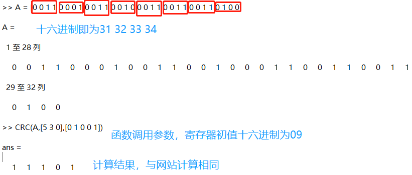 [2021.07.25更新]循环冗余校验(CRC)的MATLAB实现