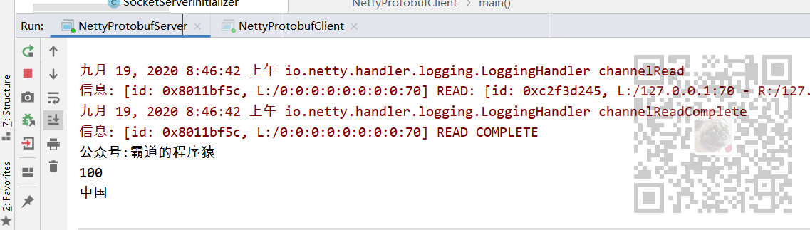 Netty中集成Protobuf实现Java对象数据传递