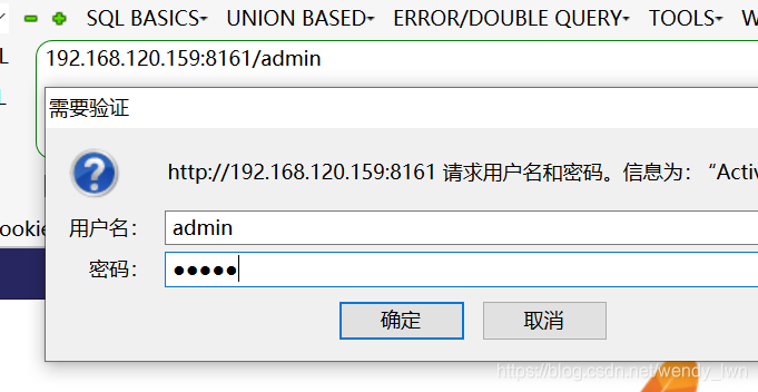 使用admin/admin登录