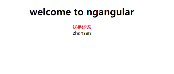 前端学习（2324）：angular初步使用