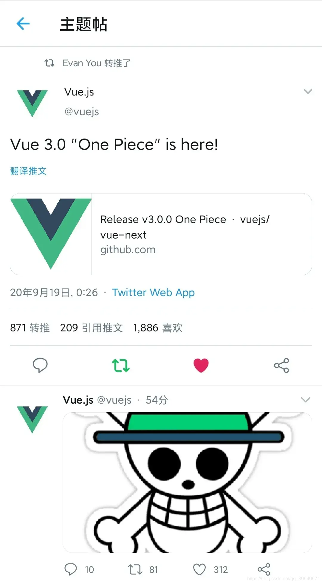 Vue 3.0 正式版发布